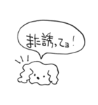 犬はいつだってあなたの味方（個別スタンプ：14）