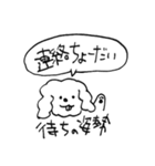 犬はいつだってあなたの味方（個別スタンプ：15）