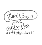 犬はいつだってあなたの味方（個別スタンプ：16）