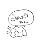 犬はいつだってあなたの味方（個別スタンプ：17）