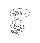 犬はいつだってあなたの味方（個別スタンプ：18）