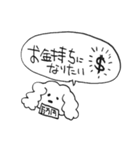 犬はいつだってあなたの味方（個別スタンプ：19）
