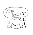 犬はいつだってあなたの味方（個別スタンプ：24）