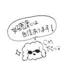 犬はいつだってあなたの味方（個別スタンプ：25）
