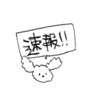 犬はいつだってあなたの味方（個別スタンプ：26）