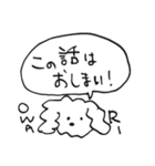 犬はいつだってあなたの味方（個別スタンプ：29）