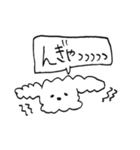 犬はいつだってあなたの味方（個別スタンプ：31）