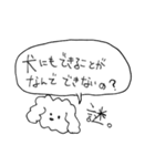 犬はいつだってあなたの味方（個別スタンプ：33）