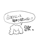 犬はいつだってあなたの味方（個別スタンプ：34）
