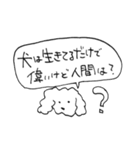 犬はいつだってあなたの味方（個別スタンプ：35）