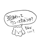 犬はいつだってあなたの味方（個別スタンプ：36）