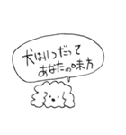 犬はいつだってあなたの味方（個別スタンプ：37）