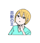 趣味はパイナップルスタンプ（個別スタンプ：2）