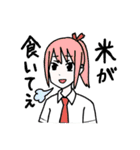 趣味はパイナップルスタンプ（個別スタンプ：6）