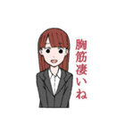 趣味はパイナップルスタンプ（個別スタンプ：14）