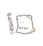 白いけだまのスタンプ（個別スタンプ：11）