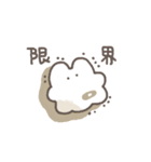 白いけだまのスタンプ（個別スタンプ：19）