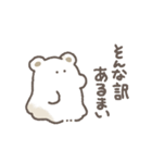 白いけだまのスタンプ（個別スタンプ：23）