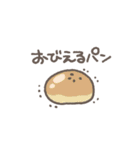 白いけだまのスタンプ（個別スタンプ：30）