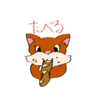 きつねのポリー・ジーン（個別スタンプ：7）