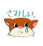 きつねのポリー・ジーン（個別スタンプ：12）