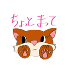 きつねのポリー・ジーン（個別スタンプ：23）
