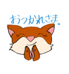 きつねのポリー・ジーン（個別スタンプ：30）