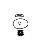 てんしてゃん。（個別スタンプ：1）