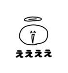てんしてゃん。（個別スタンプ：2）