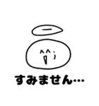 てんしてゃん。（個別スタンプ：3）