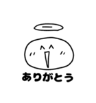 てんしてゃん。（個別スタンプ：4）