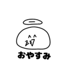 てんしてゃん。（個別スタンプ：6）