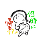 おれのヒマな日常（個別スタンプ：4）