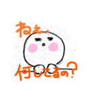 おれのヒマな日常（個別スタンプ：5）