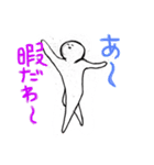 おれのヒマな日常（個別スタンプ：6）