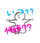 おれのヒマな日常（個別スタンプ：8）