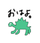 汎用性鬼高恐竜！（個別スタンプ：4）