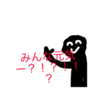 無垢なスタンプ（個別スタンプ：1）