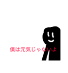 無垢なスタンプ（個別スタンプ：2）