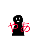 無垢なスタンプ（個別スタンプ：3）