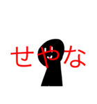無垢なスタンプ（個別スタンプ：15）