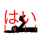 無垢なスタンプ（個別スタンプ：16）