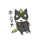 続・ななちゃんスタンプby  Space7（個別スタンプ：24）