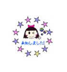 カラフルリースの女の子（敬語）stayhome！（個別スタンプ：12）