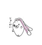 長い耳のウサギ（個別スタンプ：4）