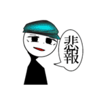 自己満オリ棒スタンプ（個別スタンプ：9）