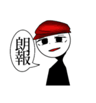 自己満オリ棒スタンプ（個別スタンプ：10）