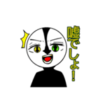 自己満オリ棒スタンプ（個別スタンプ：12）