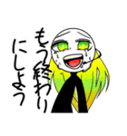自己満オリ棒スタンプ（個別スタンプ：25）