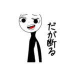 自己満オリ棒スタンプ（個別スタンプ：29）